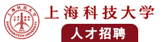 骚逼嗯啊爽啊浪逼爽啊浪逼爽啊视频